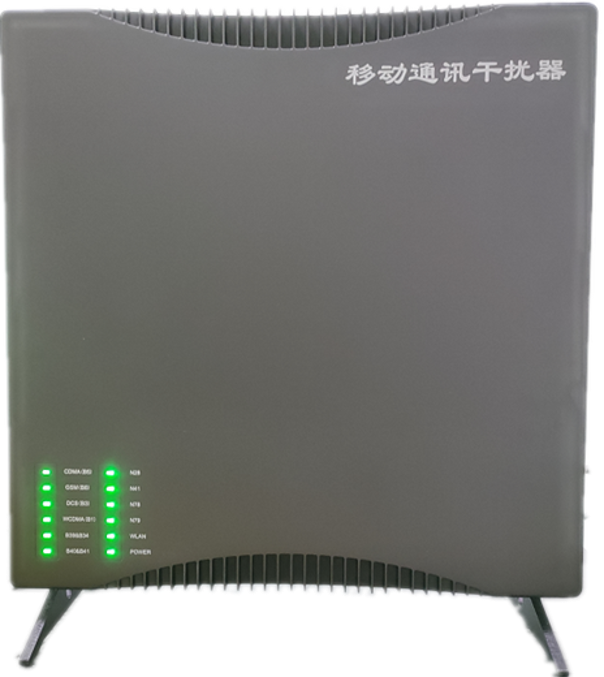  鲁甸信令级放装型数字移动通信干扰器