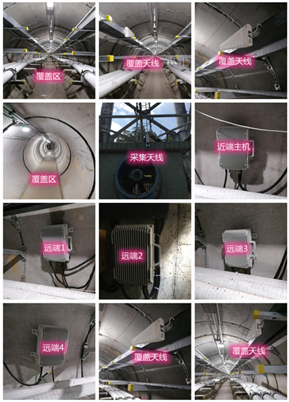  鲁甸电力管廊覆盖天线方案案例