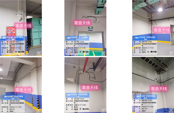  鲁甸污水处理净水厂地下箱体覆盖案例